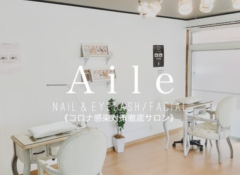 Nail＆Eyelash Aile